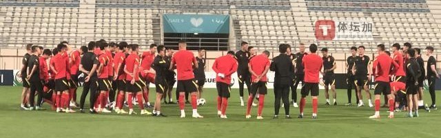 官方入口-国足沙迦首训调整为主1人缺席 武磊今晨汇合球队
